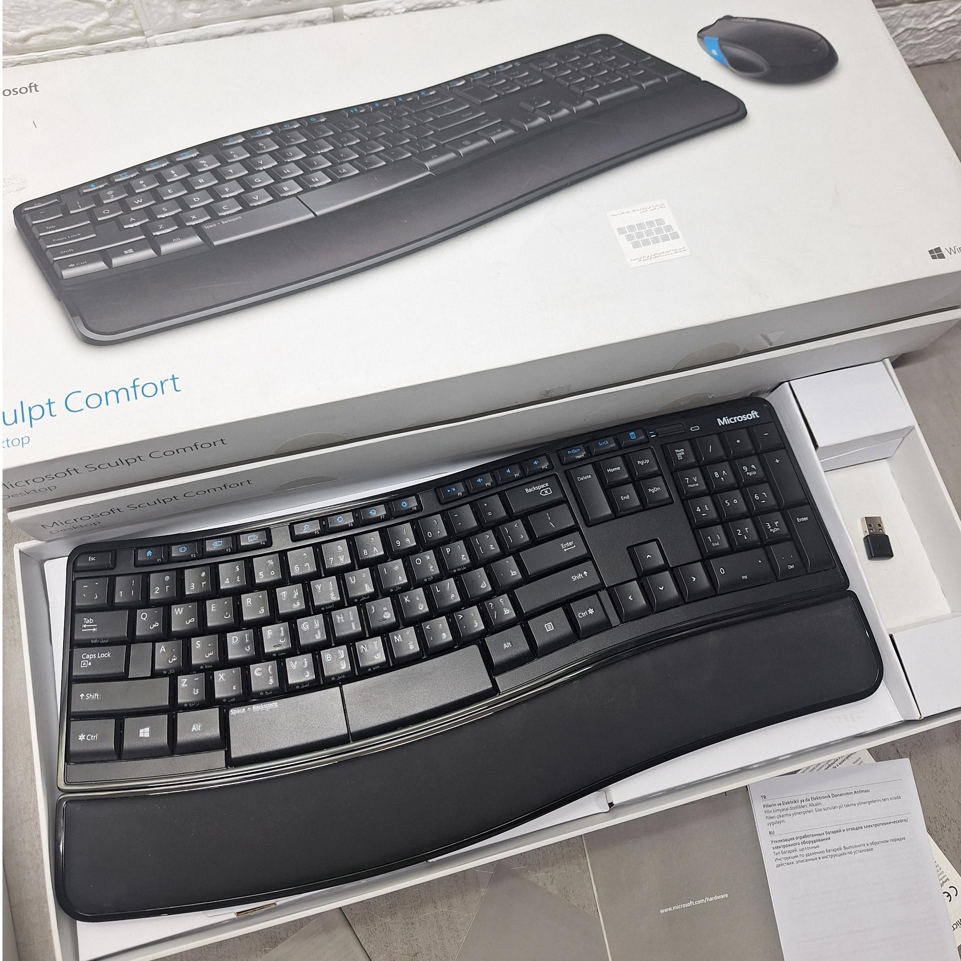 کیبرد مدیریتی خاص ماکروسافت Sculpt Comfort