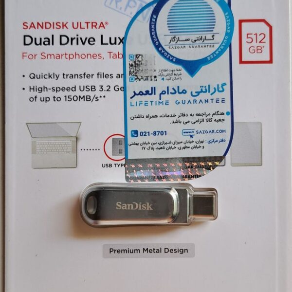 فلش مموری سن دیسک Ultra Dual Drive Luxe ظرفیت 512 گیگابایت با دو رابط USB 3.2 Type-C و Type-A،