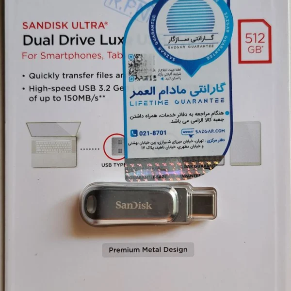 فلش مموری سن دیسک مدل Ultra Dual Drive Luxe ظرفیت 512 گیگابایت