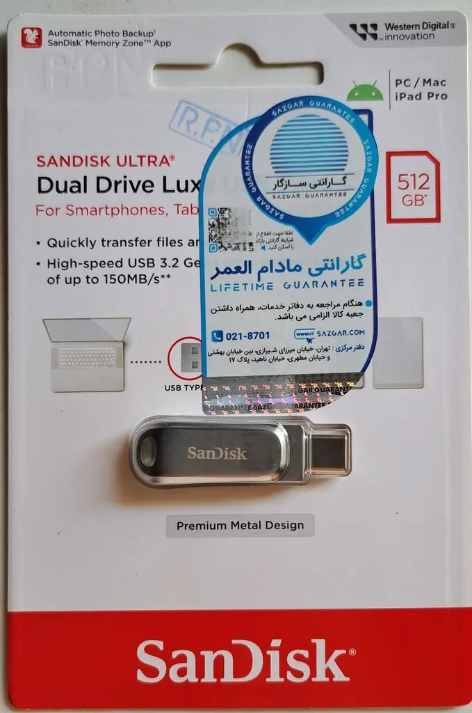 فلش مموری سن دیسک مدل Ultra Dual Drive Luxe ظرفیت 512 گیگابایت