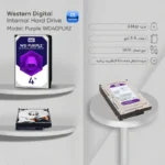 هارد اینترنال وسترن دیجیتال مدل Western Digital WD Purple 4TB بنفش