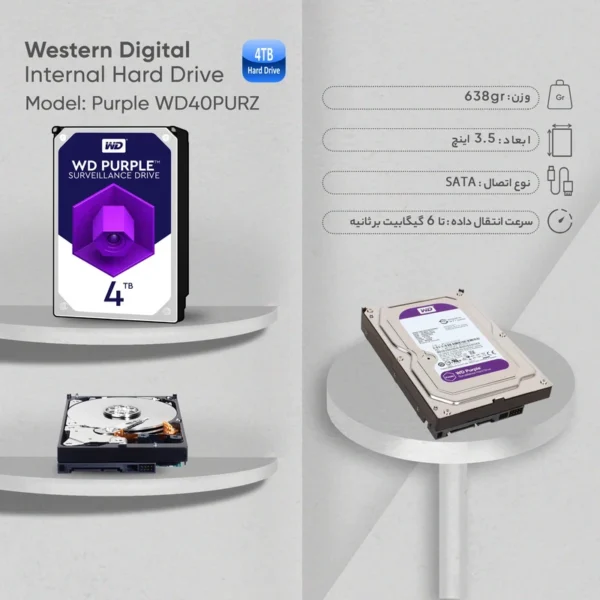 هارد اینترنال وسترن دیجیتال مدل Western Digital WD Purple 4TB بنفش