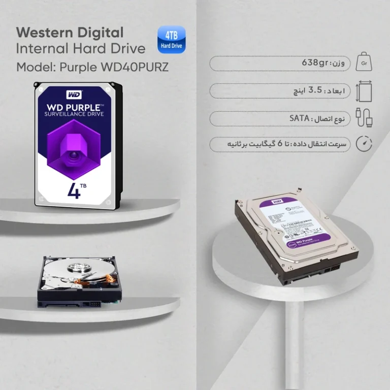 هارد اینترنال وسترن دیجیتال مدل Western Digital WD Purple 4TB بنفش