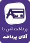 مجوزات درنا پی سی