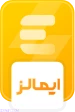 مجوزات درنا پی سی