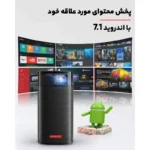 ویدئو پروژکتور نبولا انکر مدل ANKER D2410311 NEBULA9