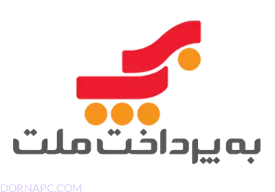 به پرداخت