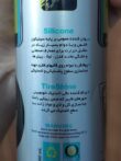 اسپری سیلیکون ناهید مدل NAHID Tire Shine 300ML