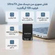 فلش مموری سن دیسک Ultra Fit ظرفیت 128 گیگابایت