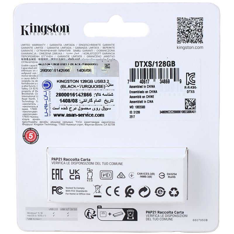 فلش کینگستون مدل Kingston DataTraveler ExodiaS USB3.2‎ 128GB