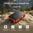 هارد اکسترنال اپیسر مدل Apacer AC630 2TB