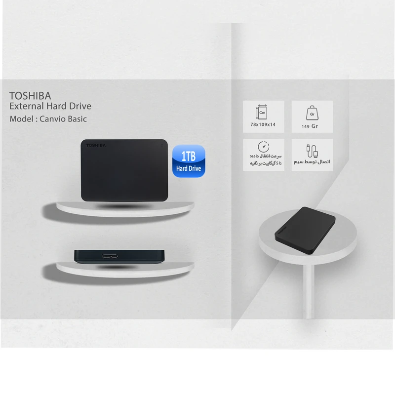 هارد اکسترنال توشیبا مدل TOSHIBA Canvio Basics 1TB مشکی