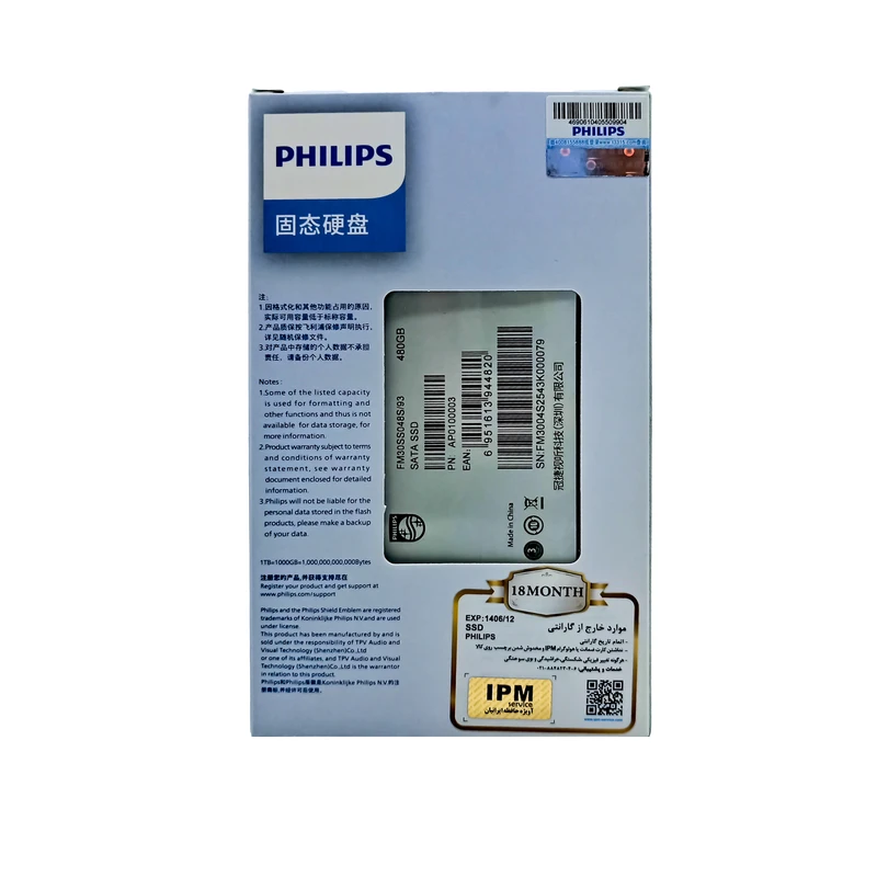 هارد اینترنال فیلیپس مدل PHILIPS FM30SS048S 480GB SSD