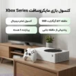 کنسول بازی مایکروسافت مدل Xbox Series S 512GB Digital