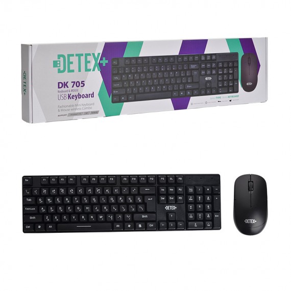 کیبورد و ماوس بی سیم دتکس پلاس مدل DETEX+ DK 705