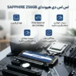 محصولی که میخوای رو پیدا نکردی؟ هارد SSD اینترنال هیوندای مدل HYUNDAI Sapphire 256GB M.2