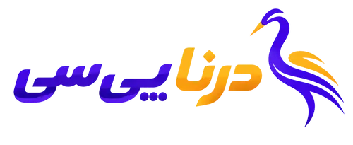 لوگو درنا پی سی