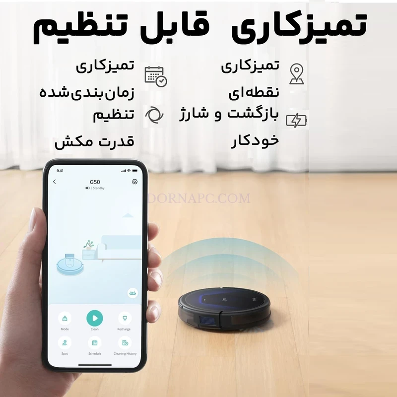 جارو رباتیک انکر یوفی مدل eufy G50 T2212V11 با قدرت مکش 4000 پاسکال