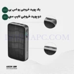 پاوربانک گرین لاین مدل GreenLion VALMONT PD 20000mAh 100W