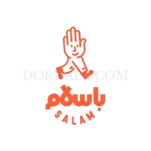 باسلام